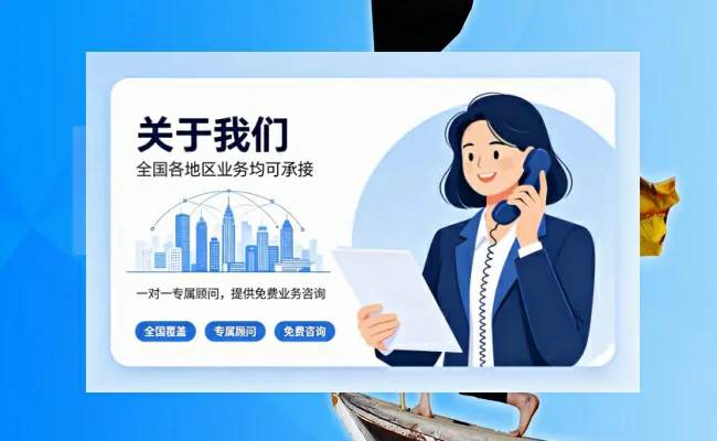 企服公司