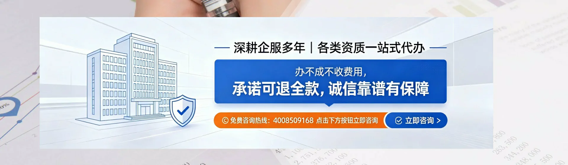 泰州分站首页横幅