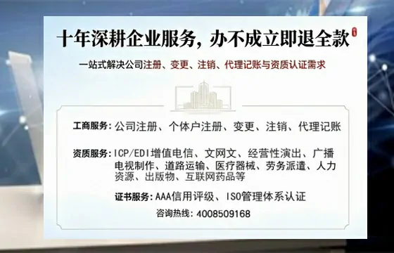 泰州办理<a href='https://www.tazcjz.cn/'>营业性演出许可证</a>的用处、流程与避坑指南