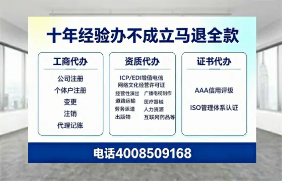 泰州办理<a href='https://www.tazcjz.cn/'>网络文化经营许可证</a>的用处、流程与费用详解