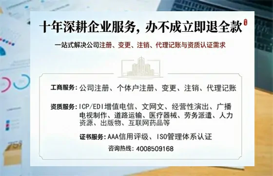 泰州<a href='https://www.tazcjz.cn/'>公司注册</a>的实用价值与高效办理指南