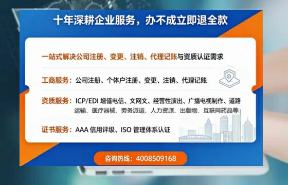 泰州办理广播电视节目制作许可证的用途、流程与费用详解
