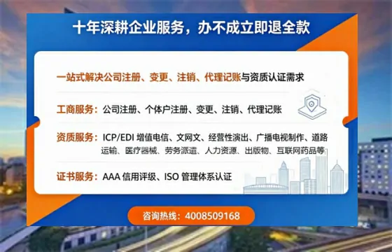 泰州办理广播电视节目制作许可证的用途、流程与费用详解