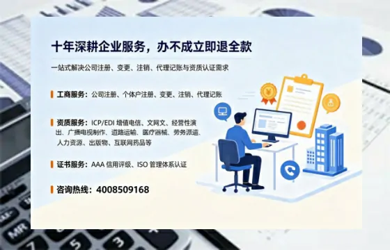 泰州办理<a href='https://www.tazcjz.cn/'>ICP<a href='https://www.tazcjz.cn/'>增值电信许可证</a></a>的用处、流程与费用详解