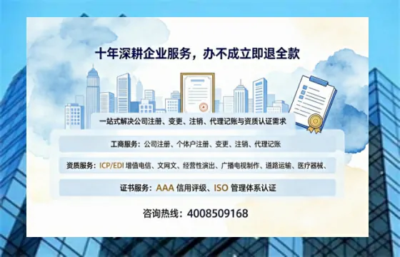 泰州办理<a href='https://www.tazcjz.cn/'>互联网药品许可证</a>的实用价值与全流程实操分享