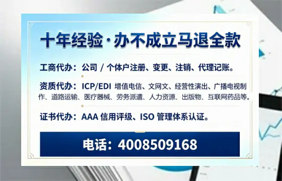 泰州办理<a href='https://www.tazcjz.cn/'>药品经营许可证</a>的实用指南:从必要性到全流程实战经验分享