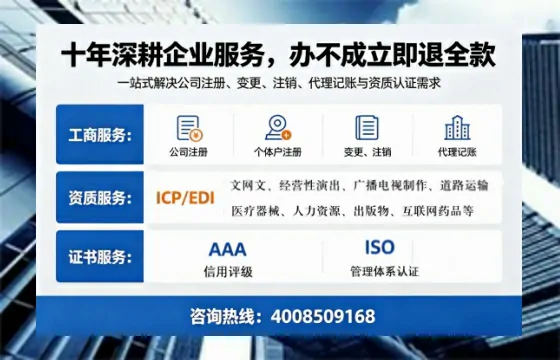 泰州办理<a href='https://www.tazcjz.cn/'>EDI<a href='https://www.tazcjz.cn/'>增值电信许可证</a></a>的用处、流程与费用详解