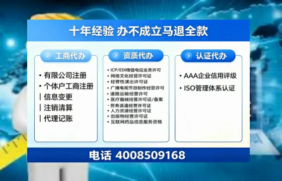 泰州办理<a href='https://www.tazcjz.cn/'>网络文化经营许可证</a>的用处、流程与费用详解