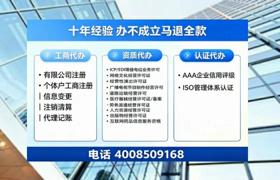 泰州办理<a href='https://www.tazcjz.cn/'>劳务派遣许可证</a>：业务刚需、流程全解析与避坑指南