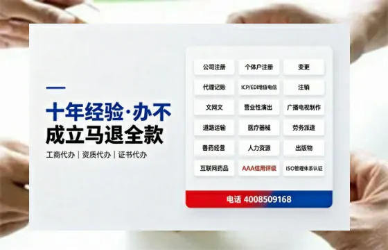 泰州办理<a href='https://www.tazcjz.cn/'>EDI<a href='https://www.tazcjz.cn/'>增值电信许可证</a></a>的用处、流程与费用详解