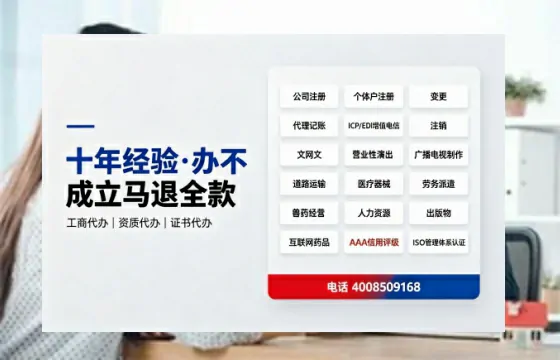 泰州办理<a href='https://www.tazcjz.cn/'>营业性演出许可证</a>的用处、流程与避坑指南