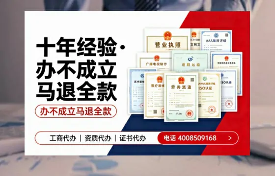 泰州办理<a href='https://www.tazcjz.cn/'>食品经营许可证</a>的用处、流程与费用详解