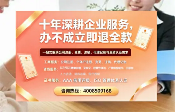 泰州办理<a href='https://www.tazcjz.cn/'>ICP<a href='https://www.tazcjz.cn/'>增值电信许可证</a></a>的用处、流程与费用详解
