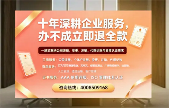 泰州办理<a href='https://www.tazcjz.cn/'>医疗机构执业许可证</a>的实用指南：从需求到成功落地的全流程经验分享