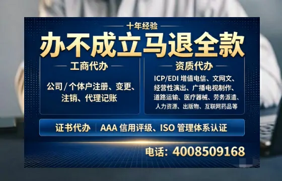 泰州办理<a href='https://www.tazcjz.cn/'>拍卖许可证</a>的实用价值与高效办理全攻略