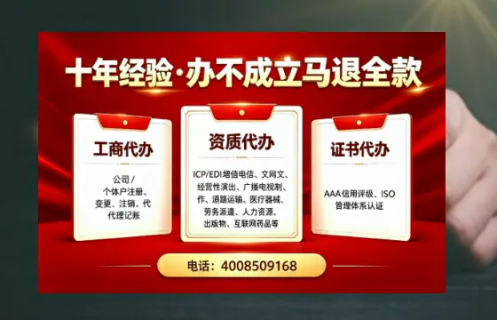 泰州办理<a href='https://www.tazcjz.cn/'>人力资源许可证</a>的实用价值与全流程亲历分享