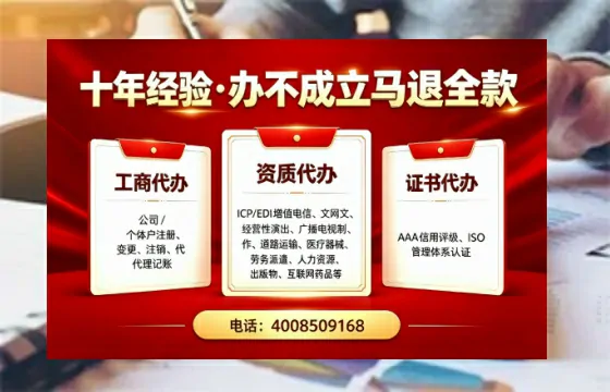泰州办理个体户注销的实用价值与全流程指南