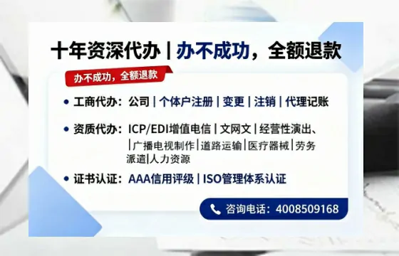 泰州办理个体户注销的实用价值与全流程指南